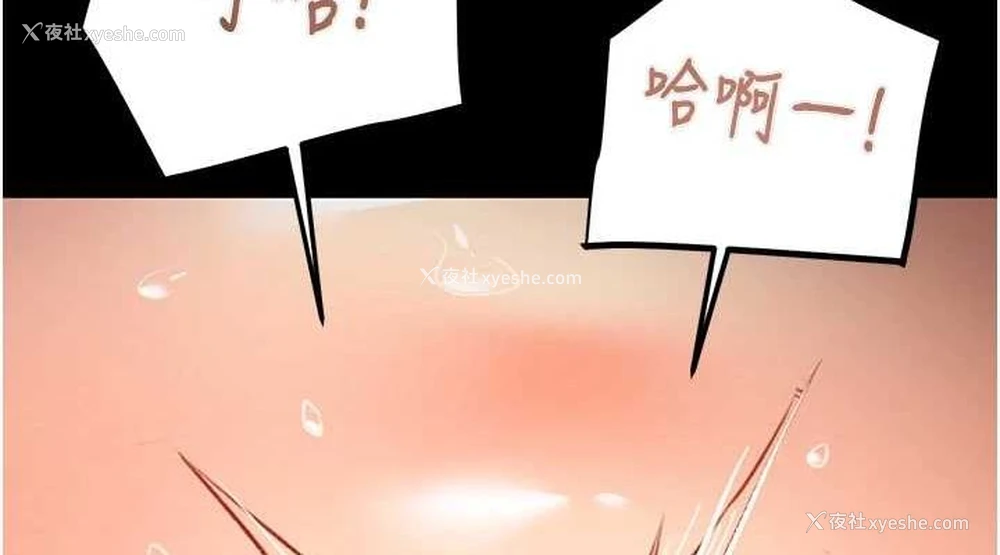 190P - 掠夺行动