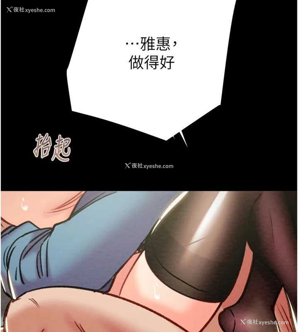 196P - 掠夺行动