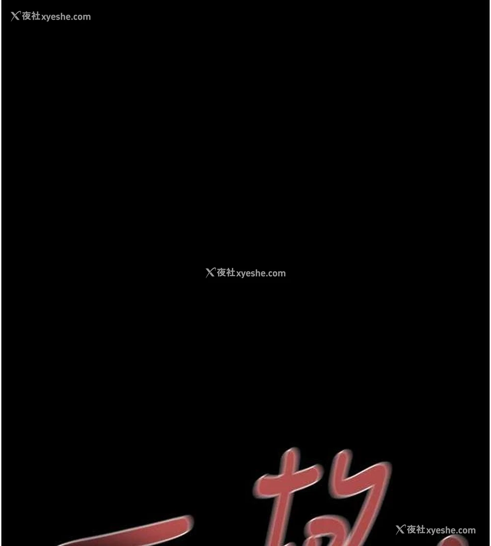 198P - 掠夺行动