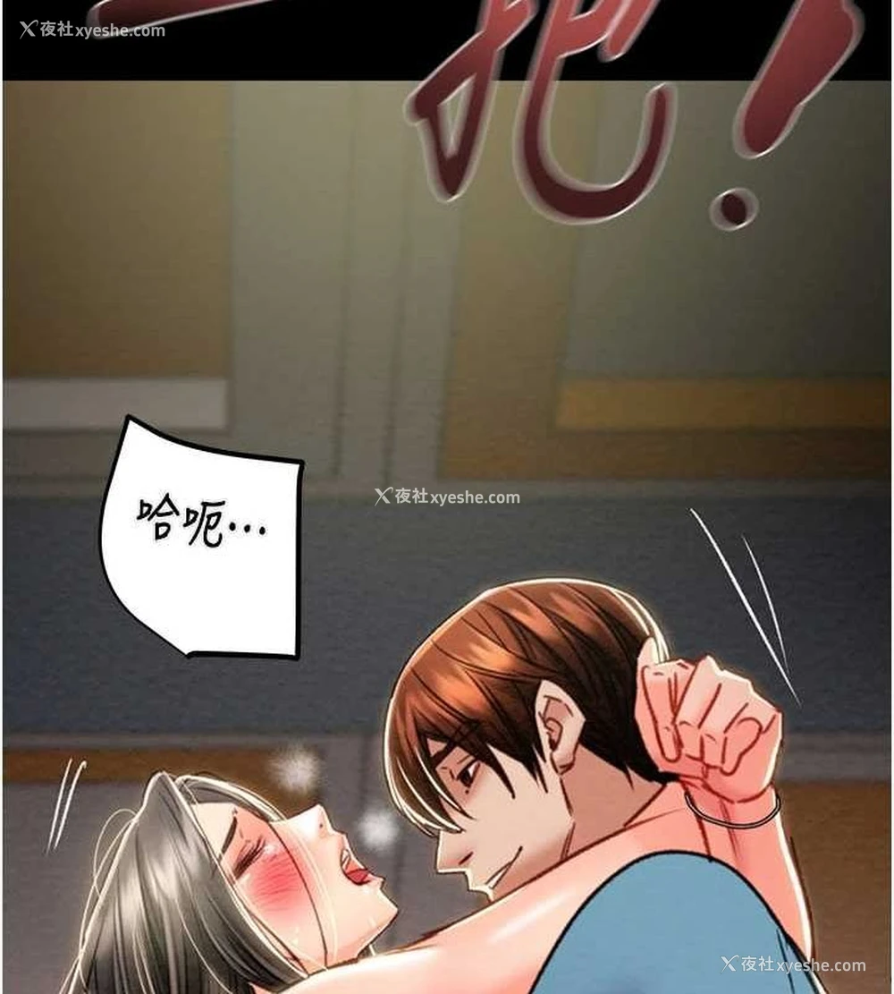 199P - 掠夺行动