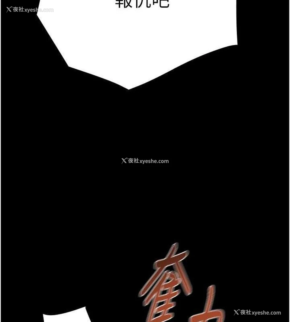 203P - 掠夺行动
