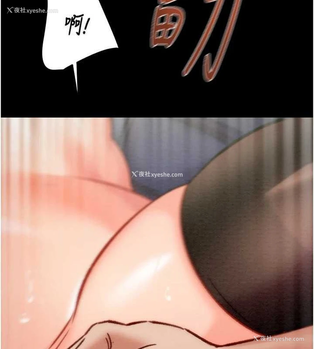 204P - 掠夺行动