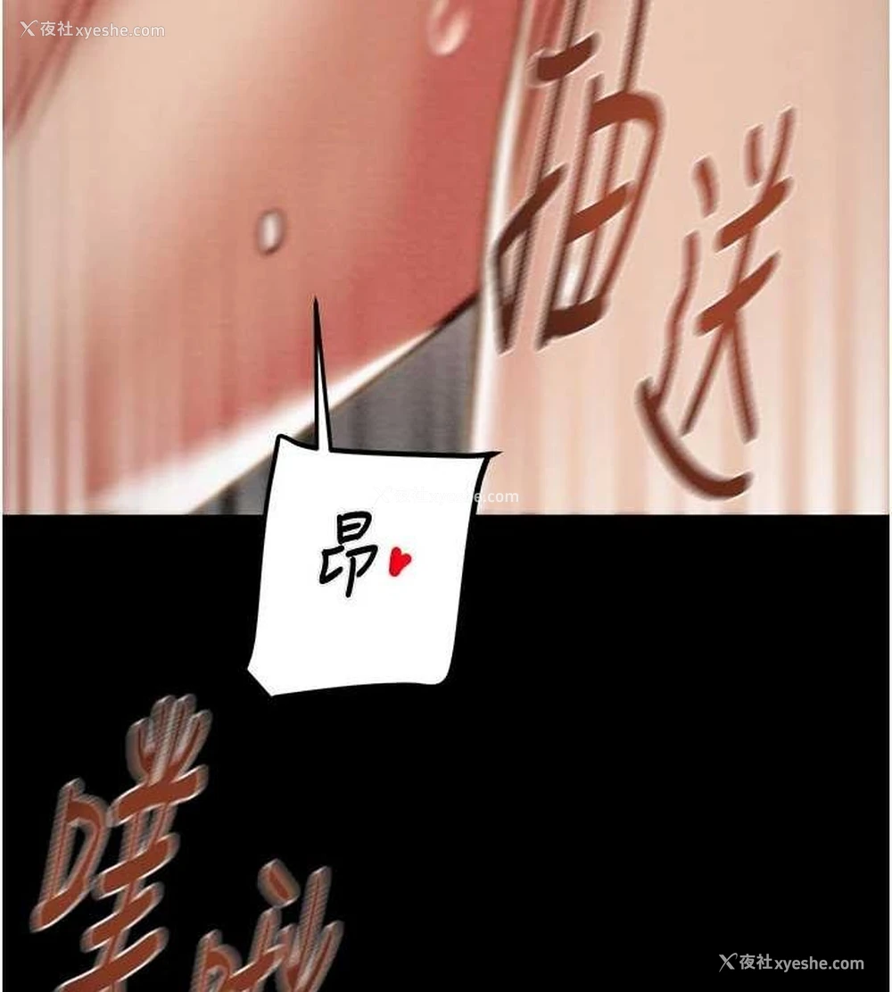 206P - 掠夺行动
