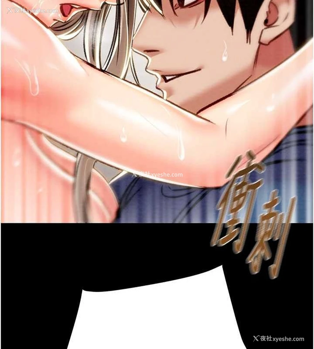 212P - 掠夺行动