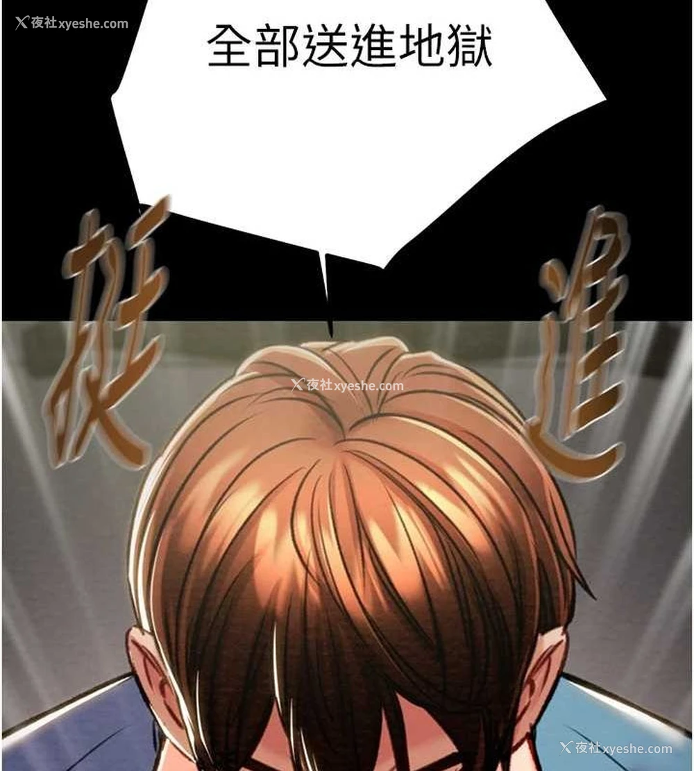 213P - 掠夺行动