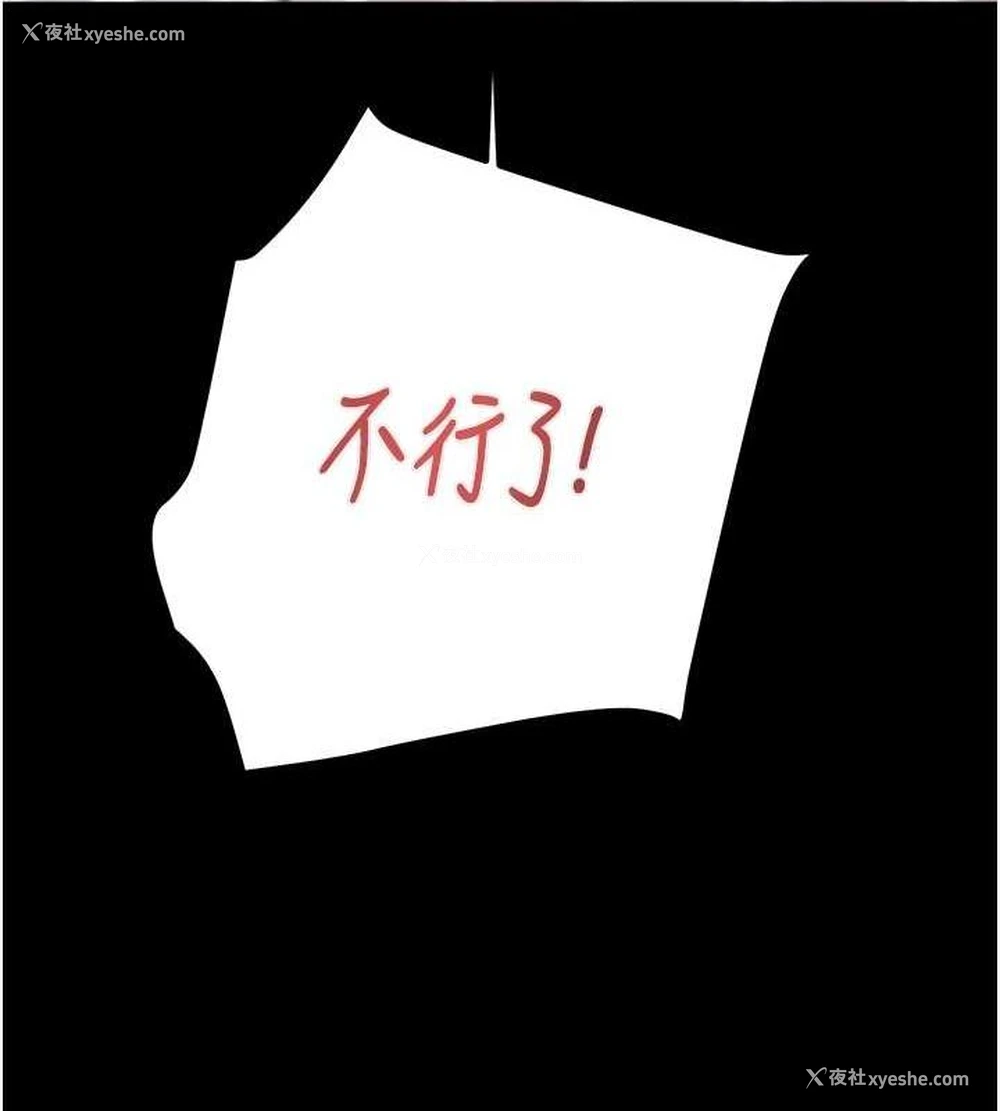 216P - 掠夺行动