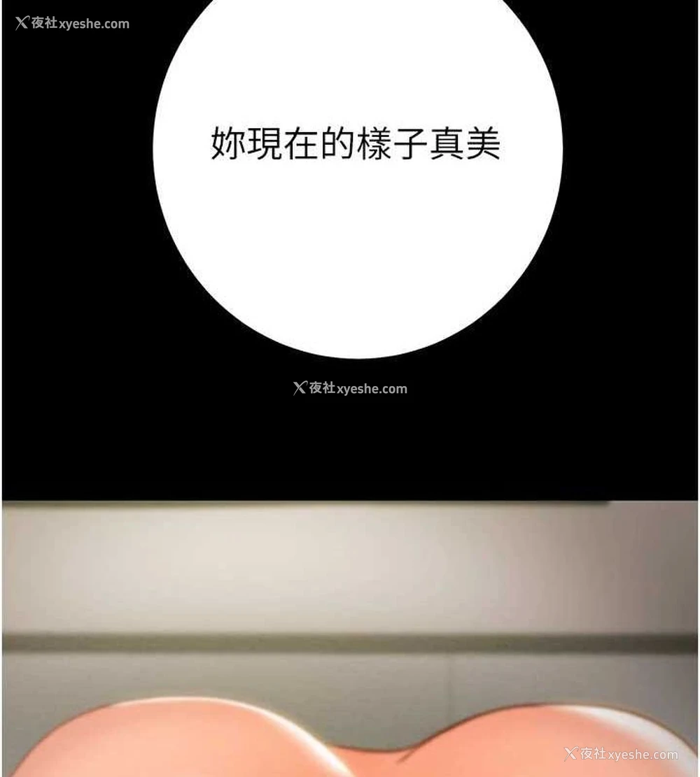 28P - 掠夺行动