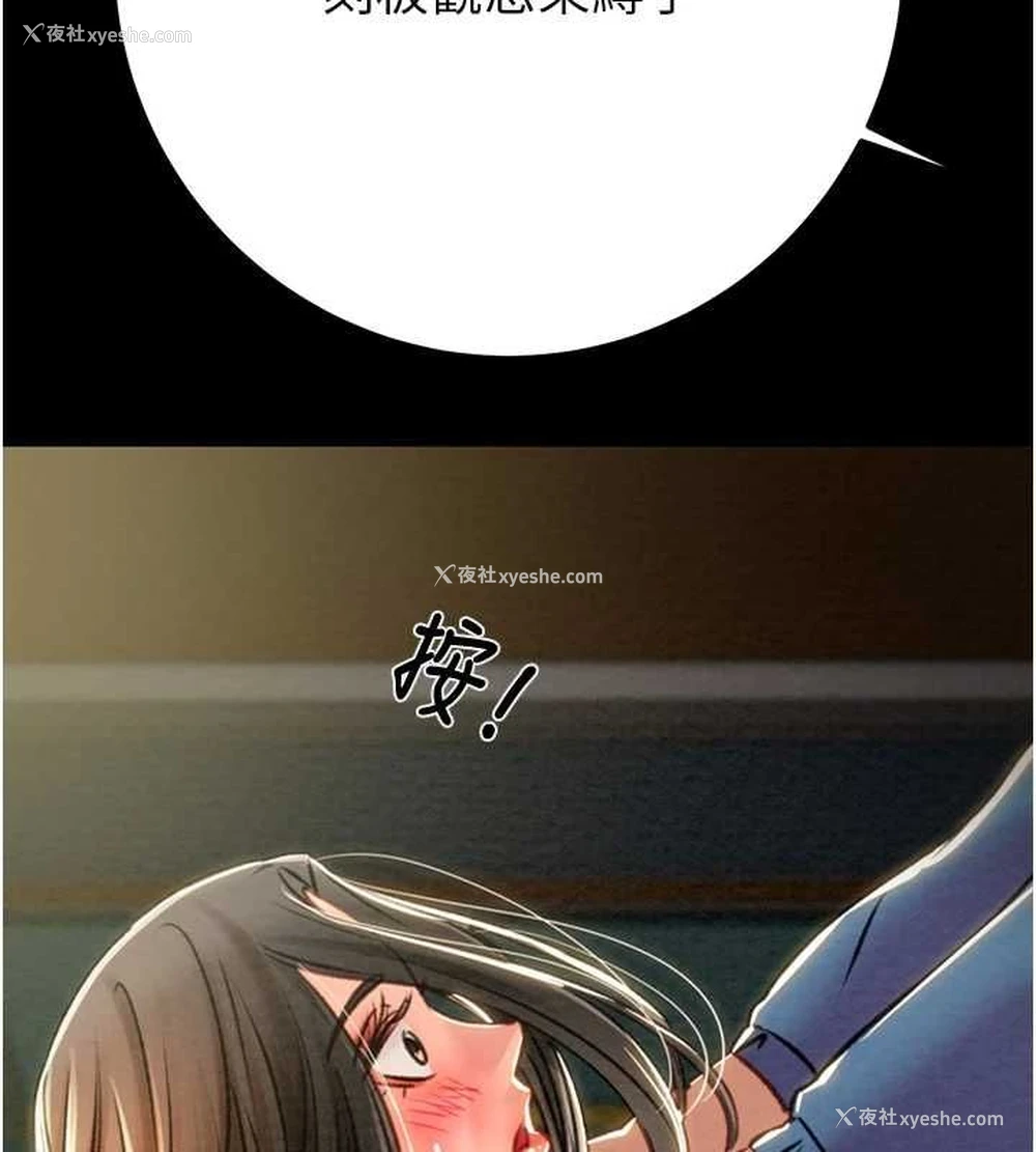 2P - 掠夺行动