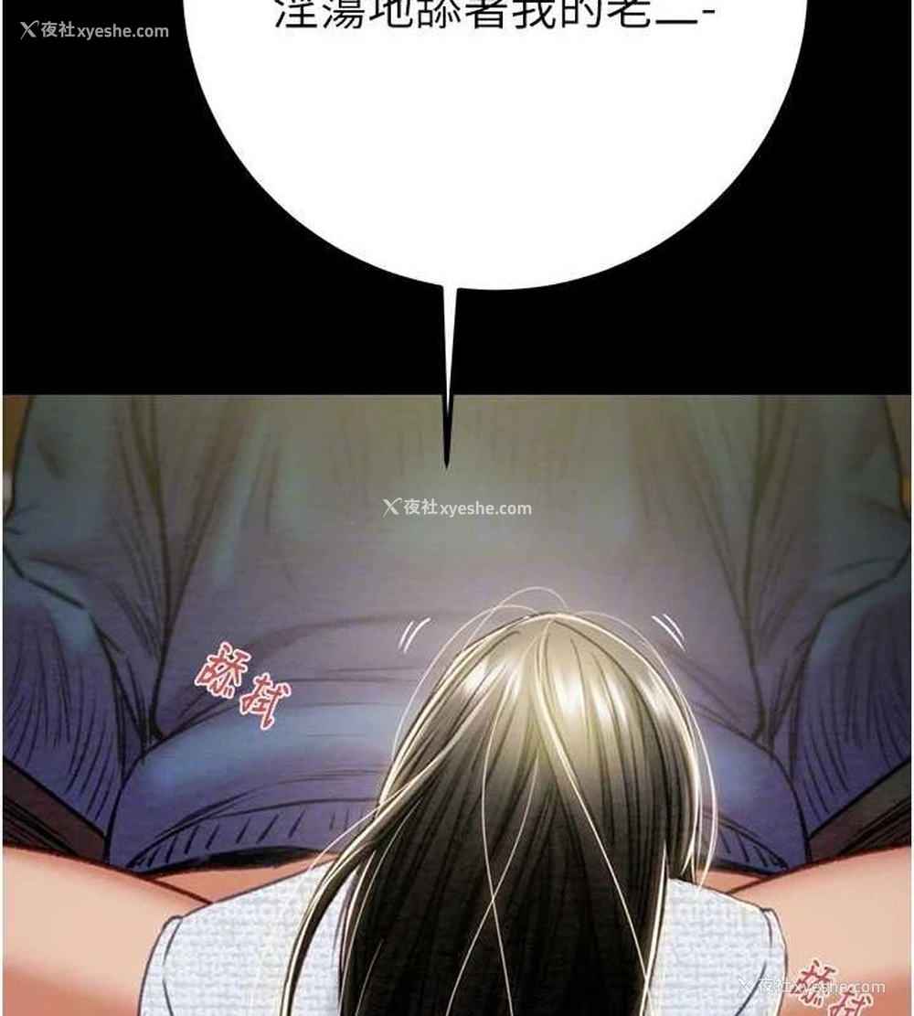 32P - 掠夺行动