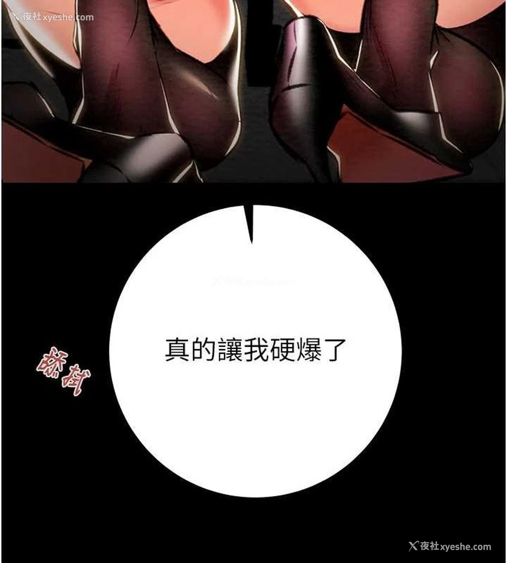 34P - 掠夺行动
