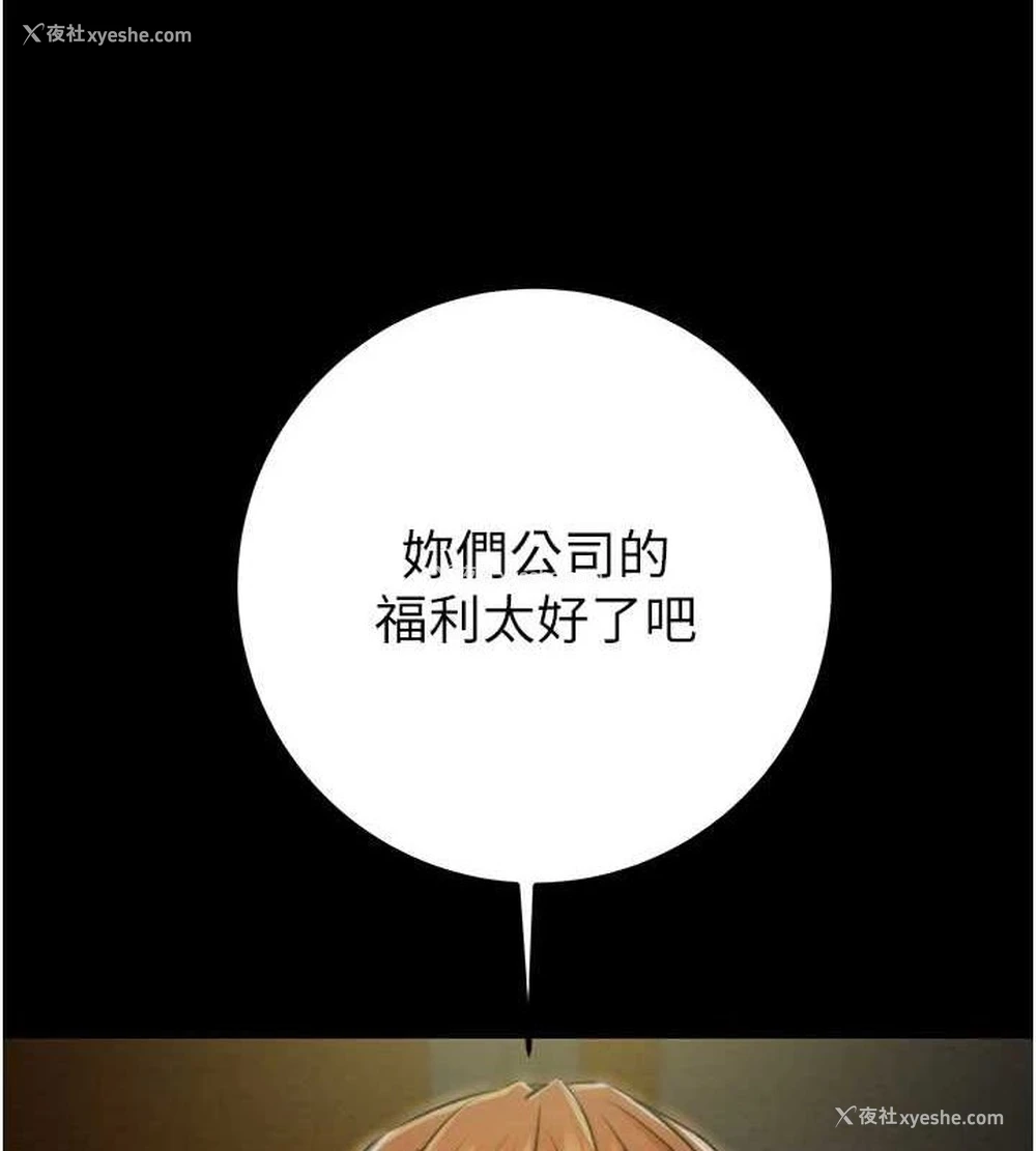 35P - 掠夺行动