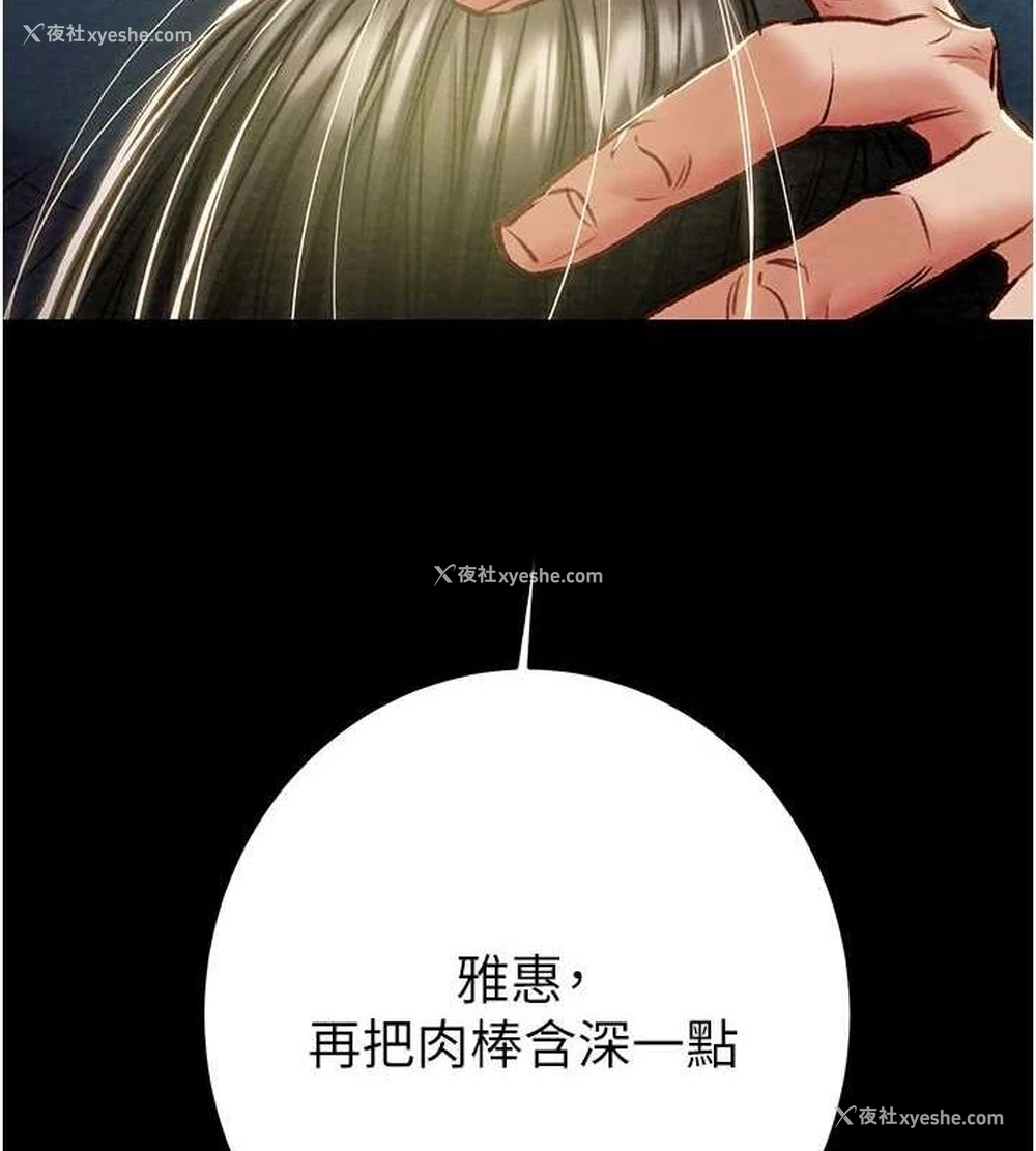 37P - 掠夺行动