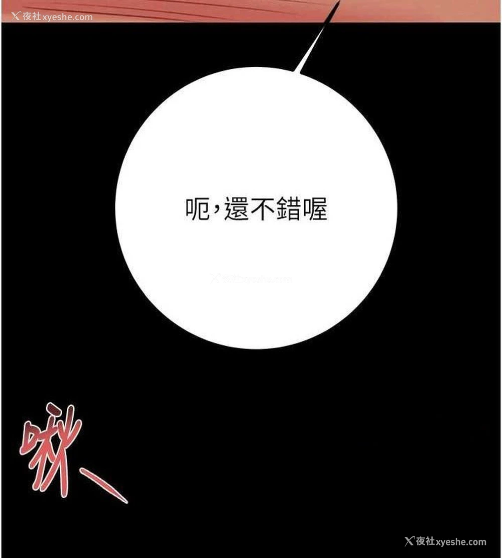 45P - 掠夺行动