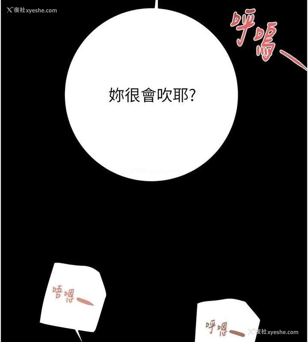 48P - 掠夺行动