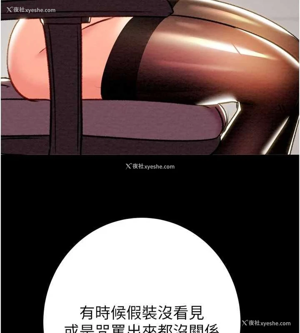 4P - 掠夺行动