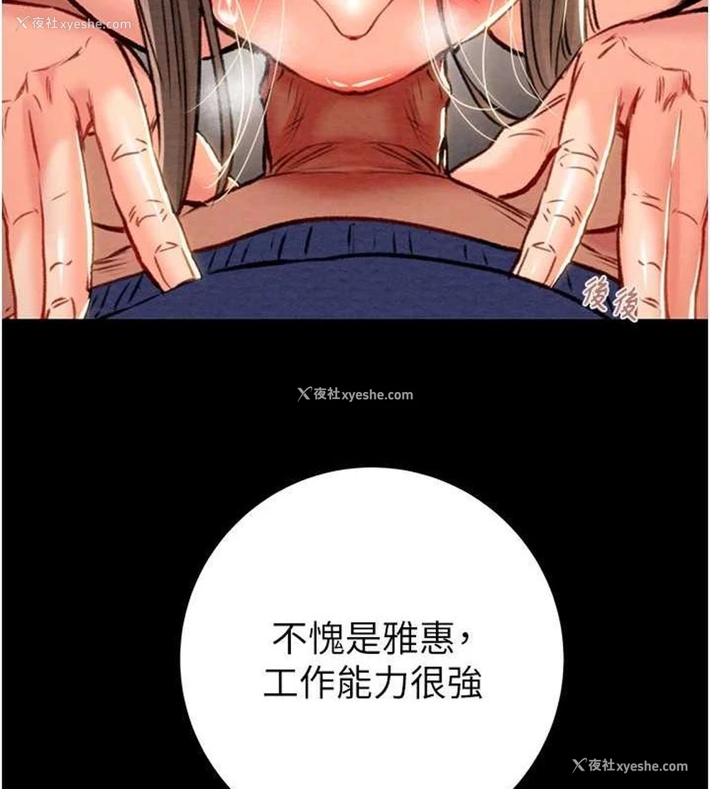 50P - 掠夺行动