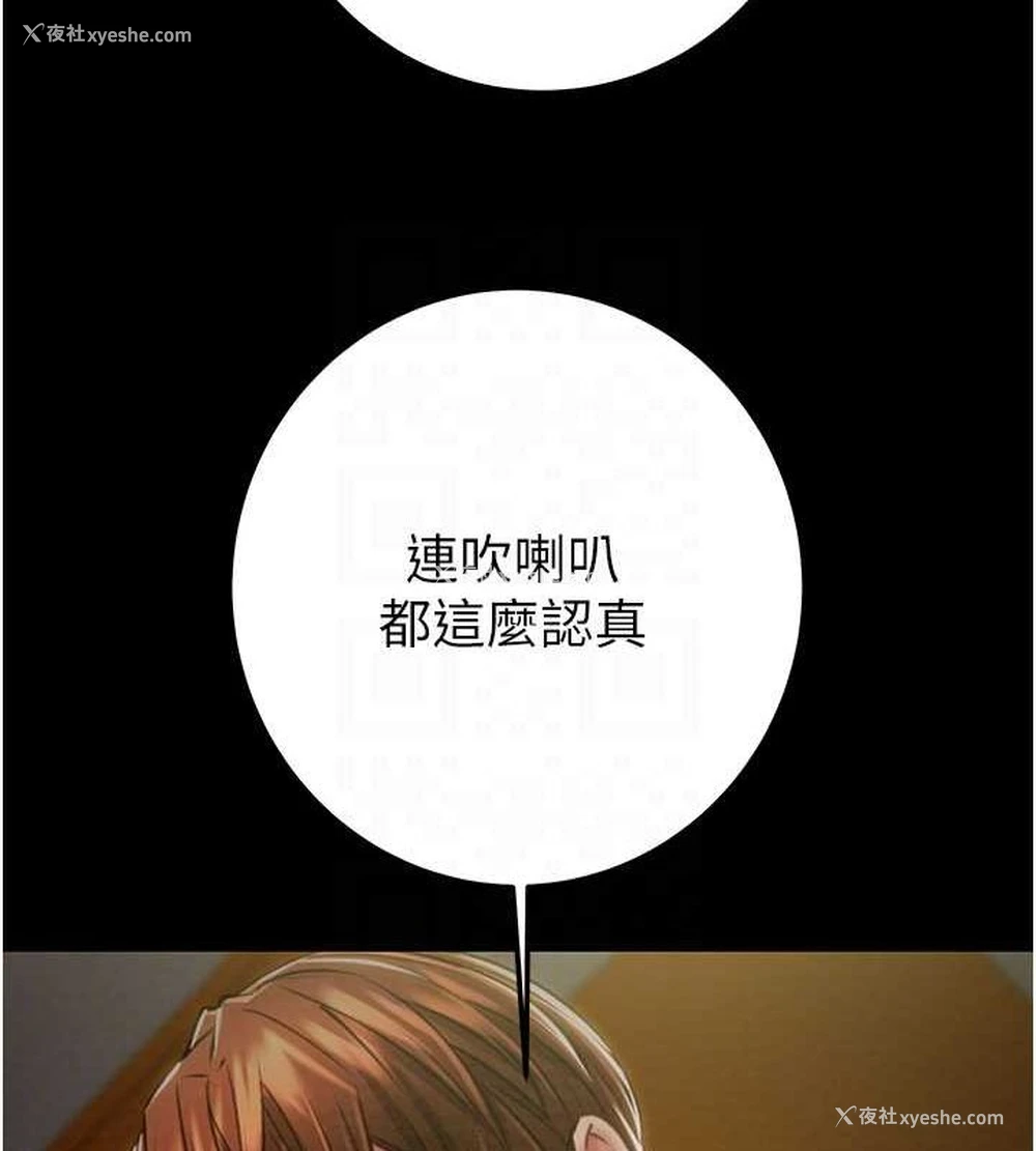 51P - 掠夺行动