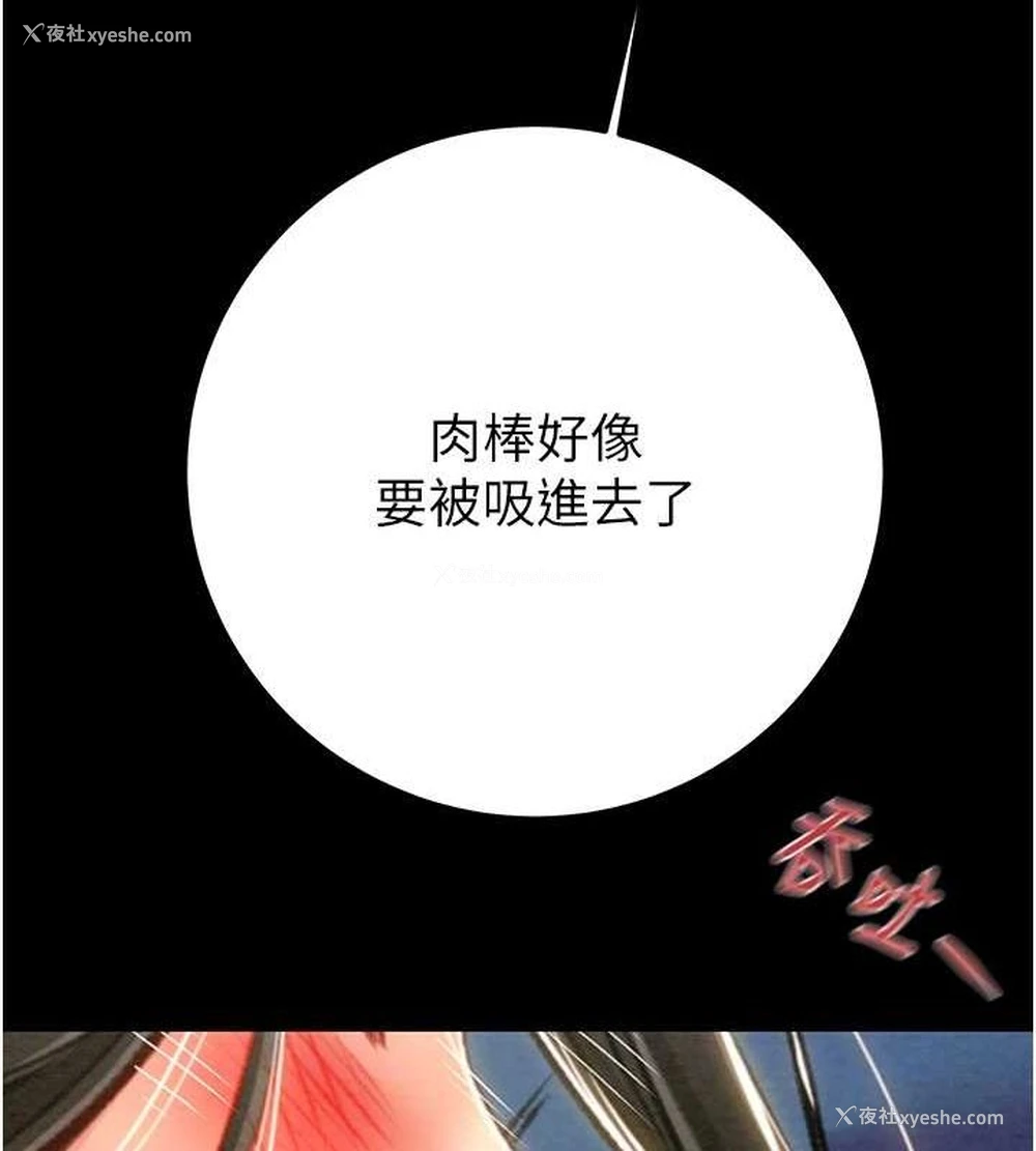 54P - 掠夺行动