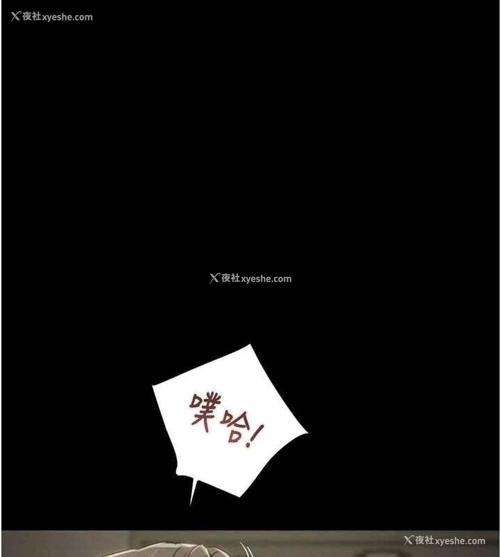 56P - 掠夺行动
