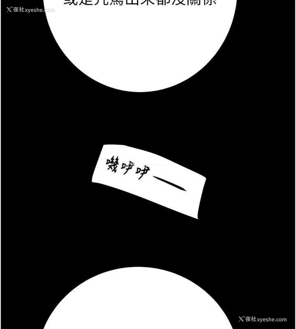5P - 掠夺行动
