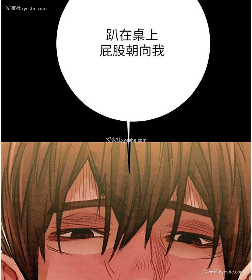 61P - 掠夺行动