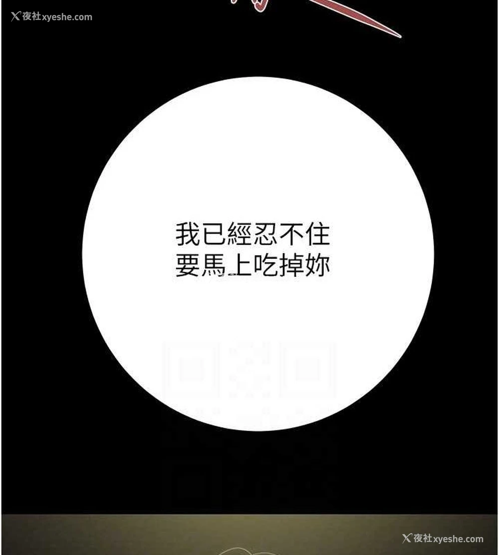63P - 掠夺行动