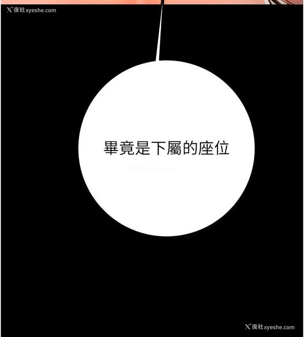 69P - 掠夺行动