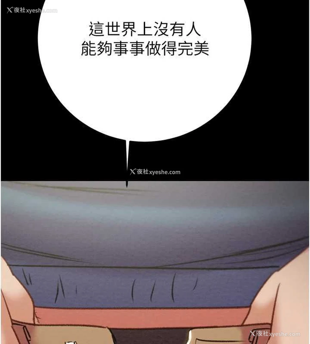 6P - 掠夺行动