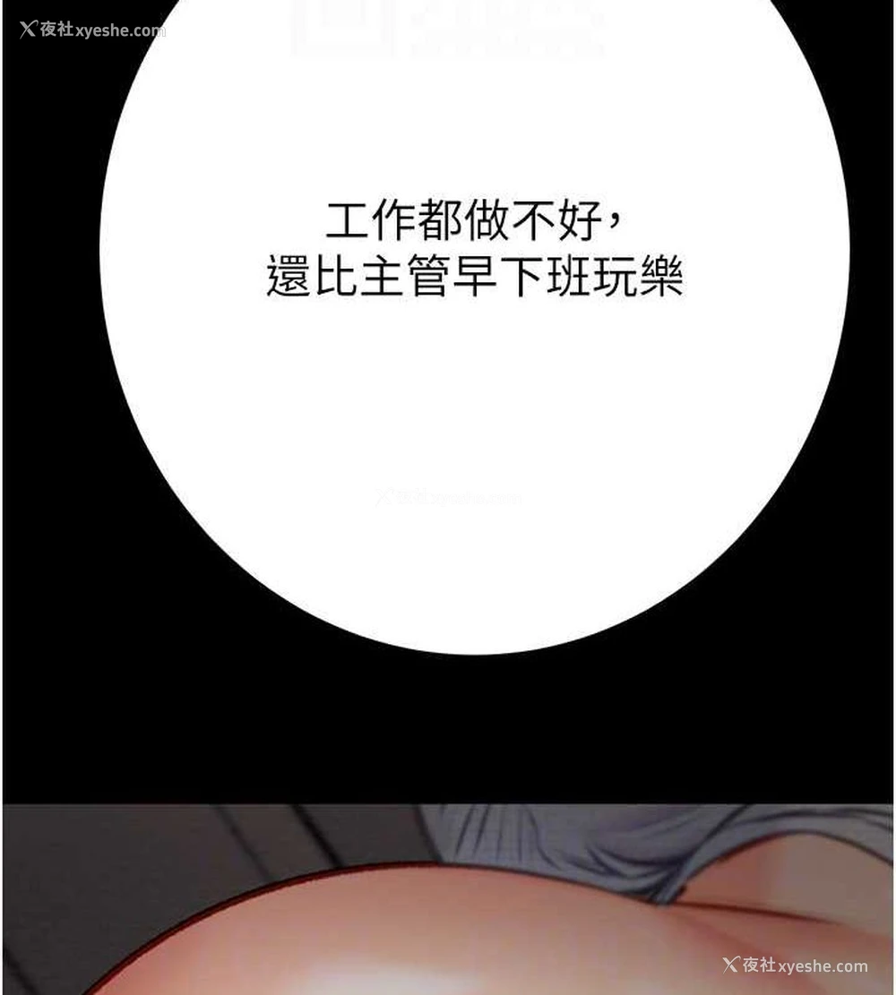 73P - 掠夺行动