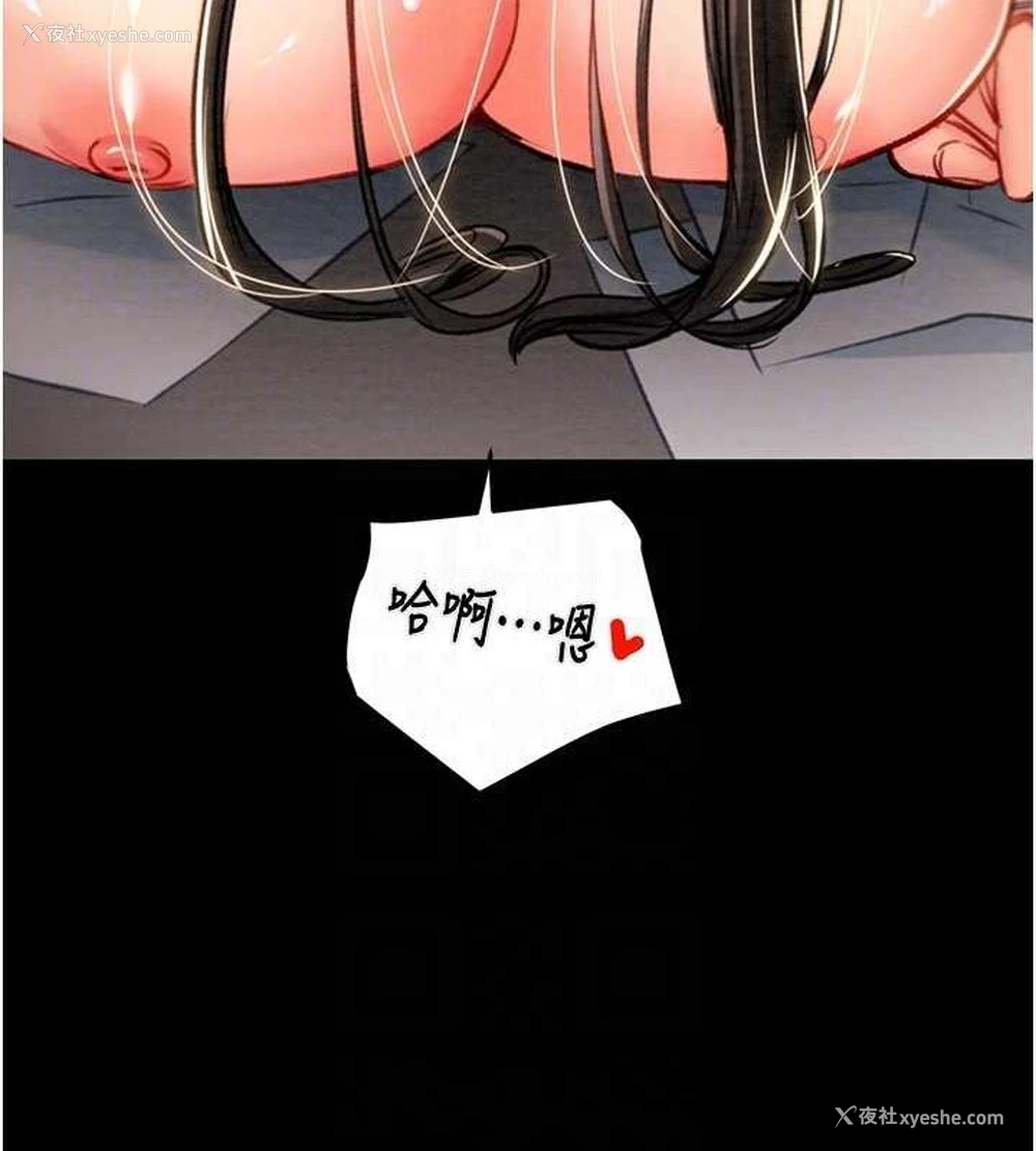 79P - 掠夺行动