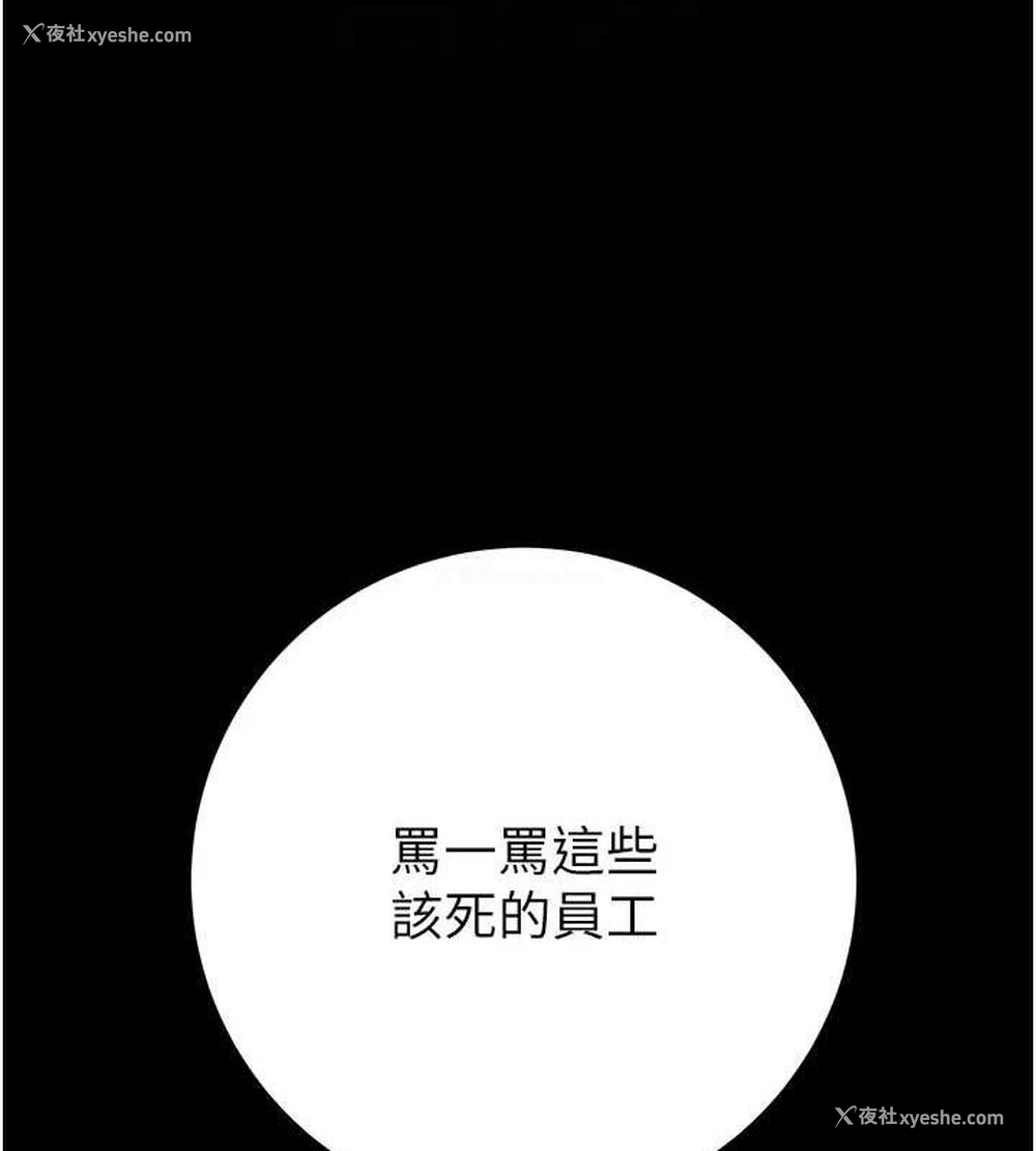 80P - 掠夺行动