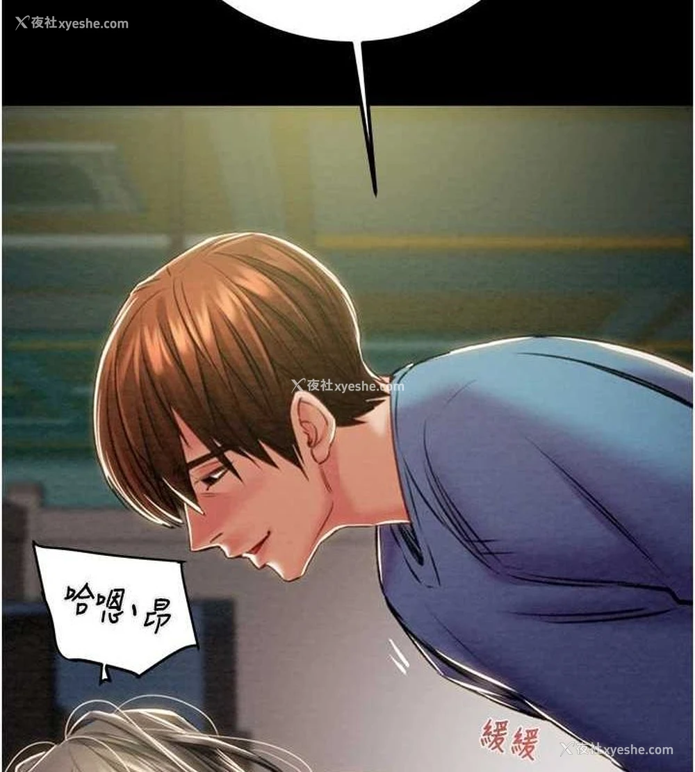 81P - 掠夺行动