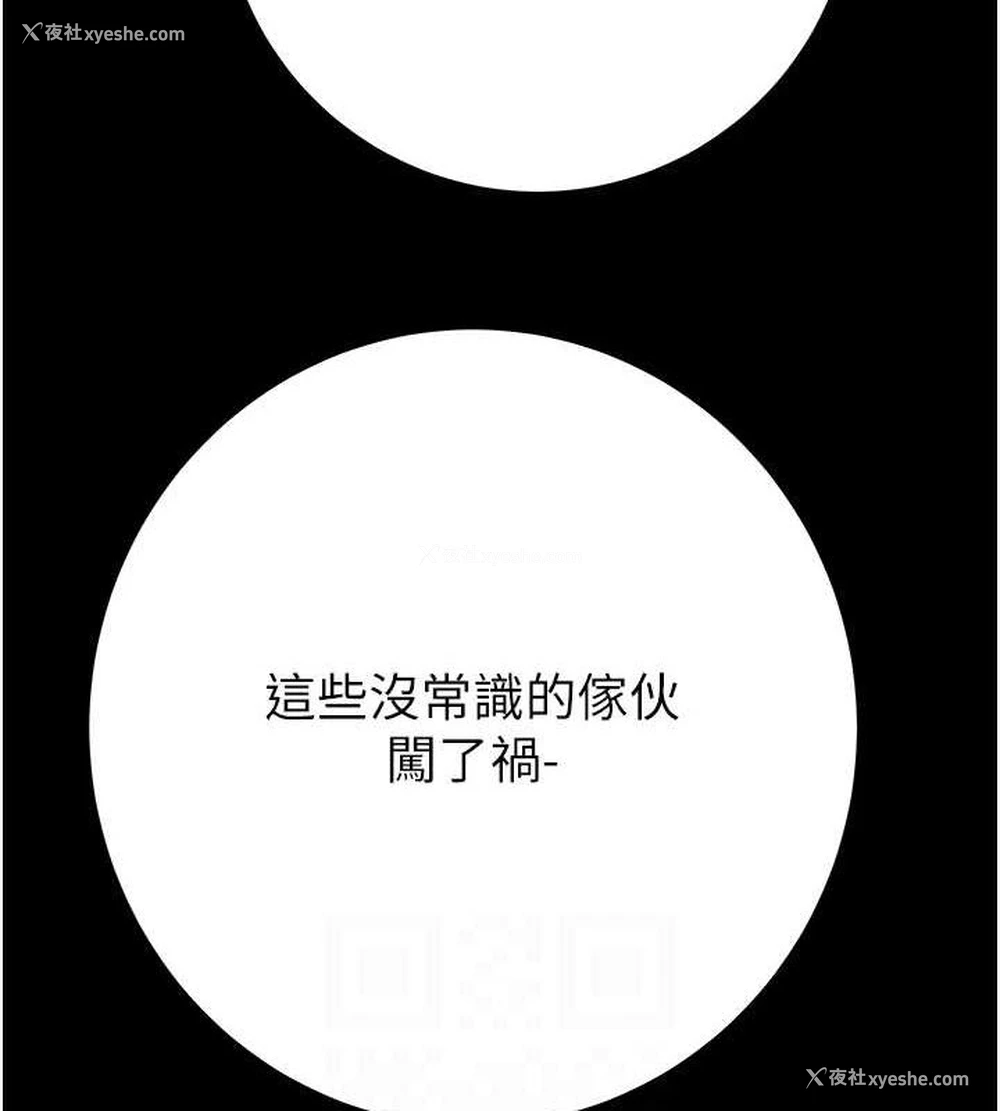 83P - 掠夺行动
