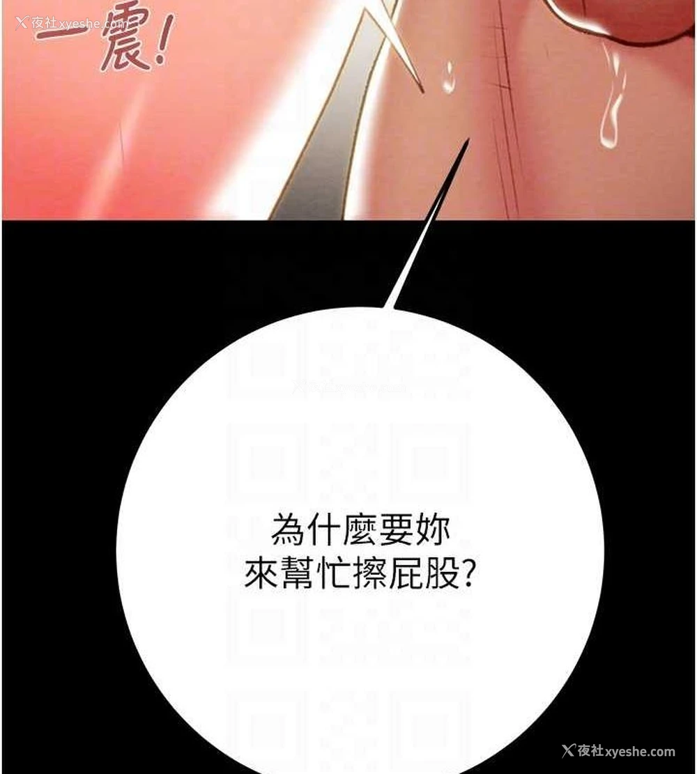 85P - 掠夺行动