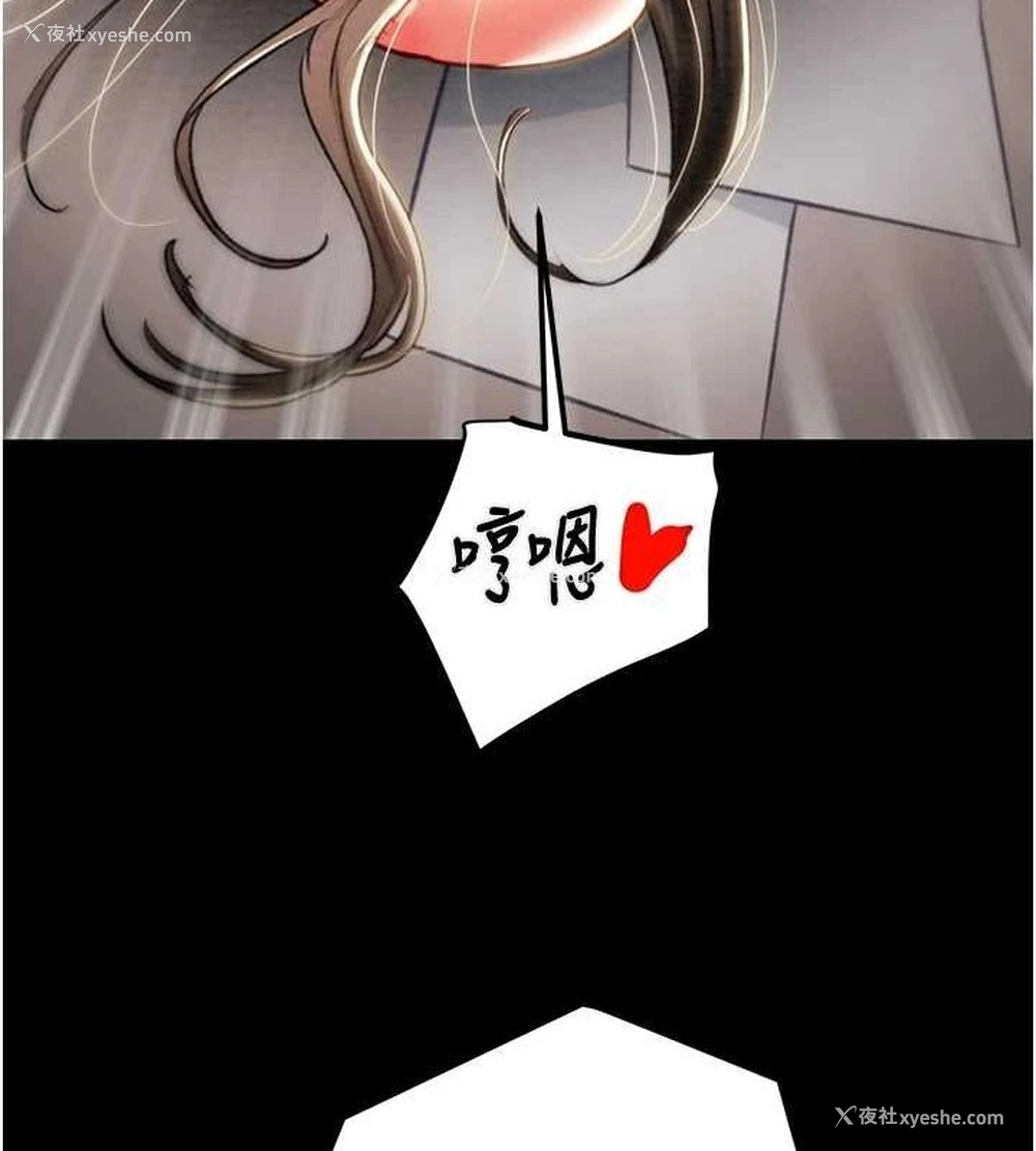 89P - 掠夺行动