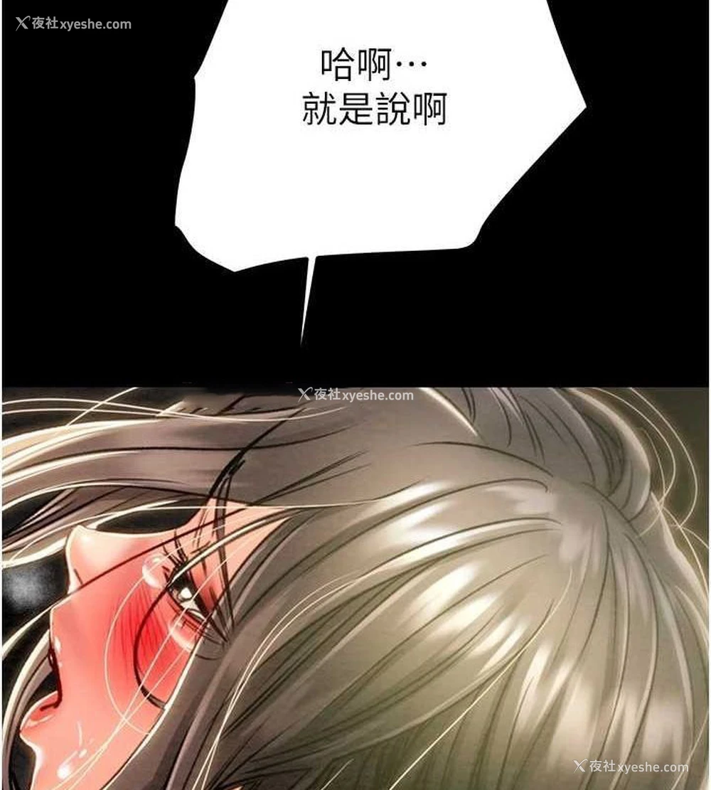 90P - 掠夺行动