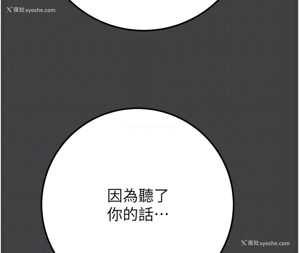 102P - 掠夺行动