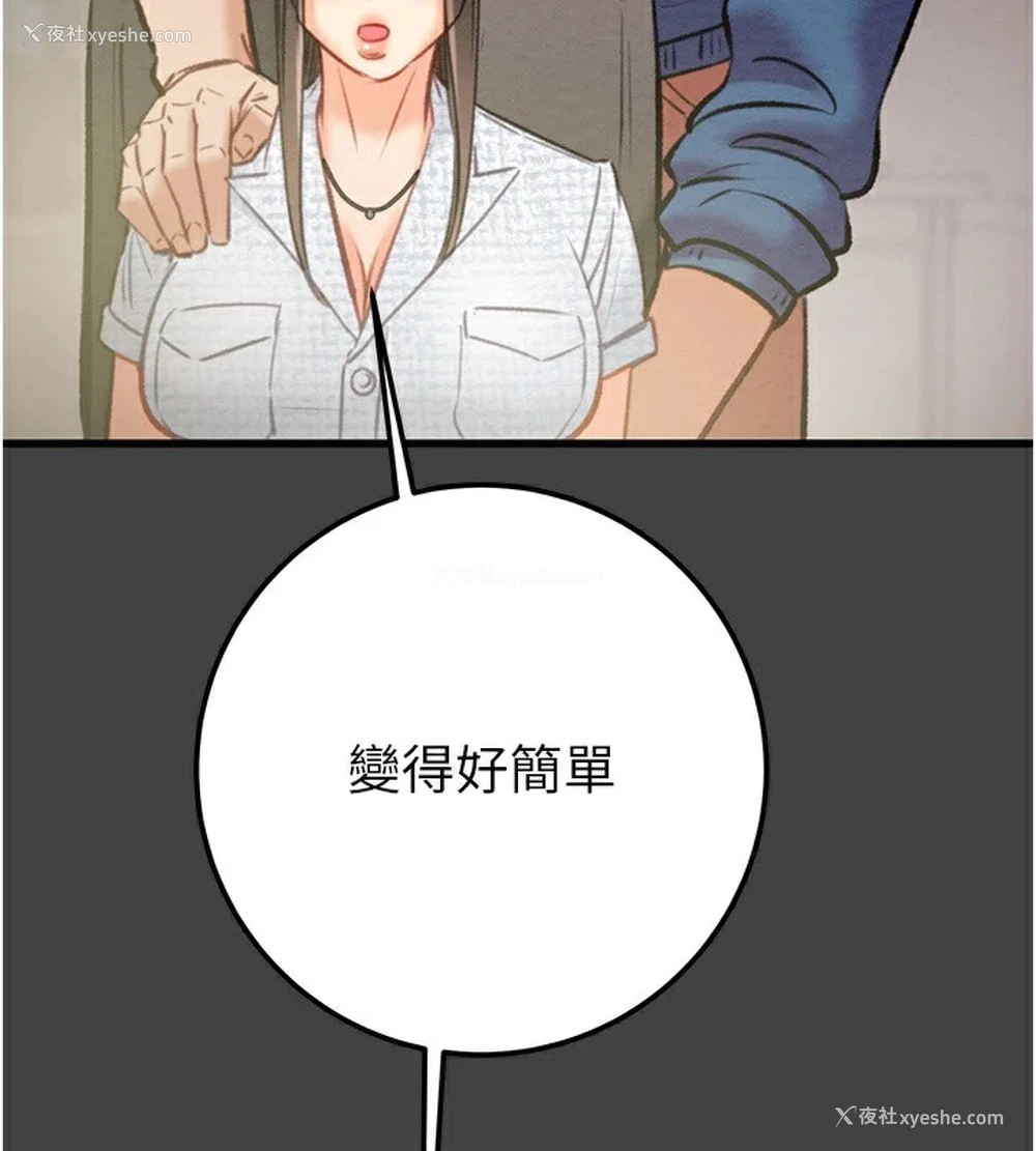 104P - 掠夺行动