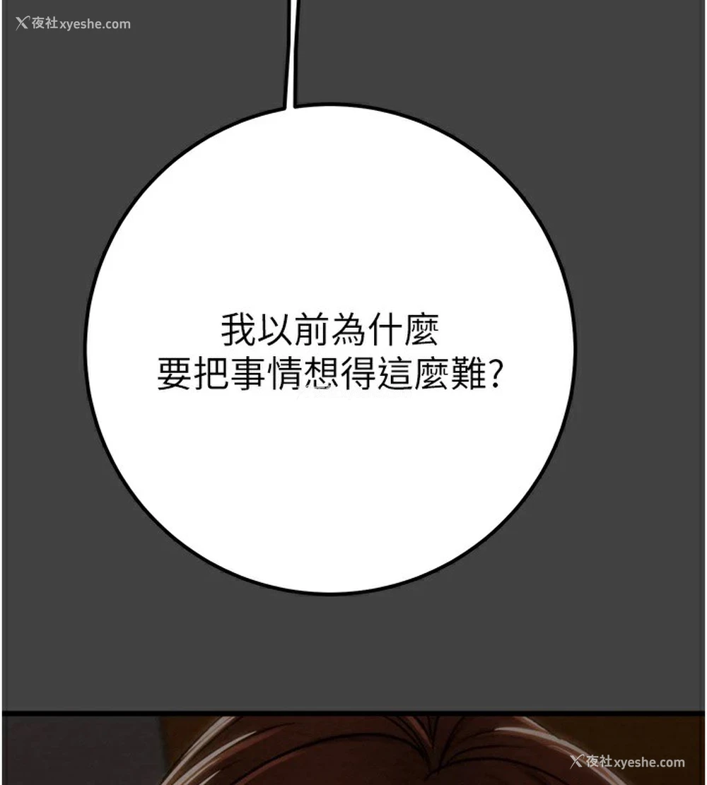 105P - 掠夺行动