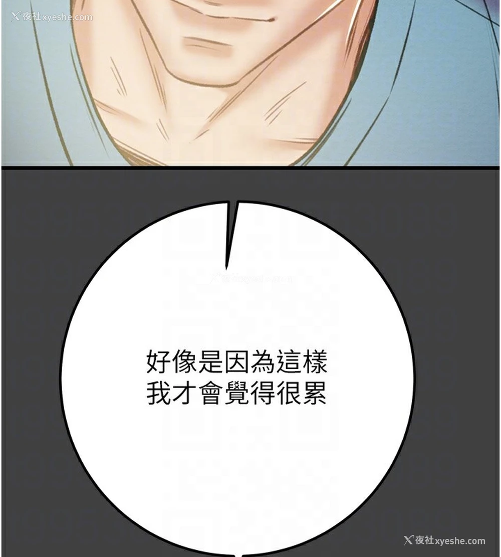 107P - 掠夺行动