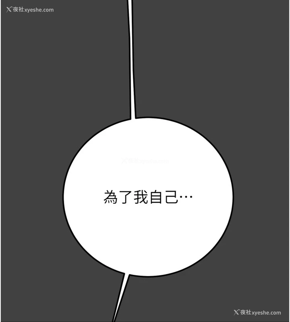 111P - 掠夺行动
