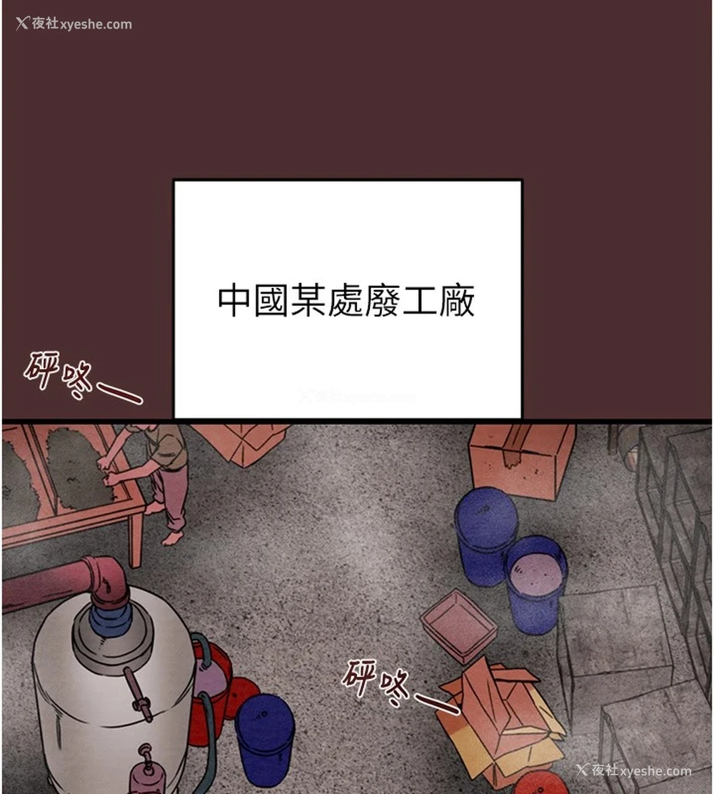 122P - 掠夺行动