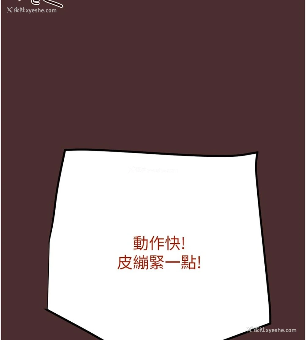 124P - 掠夺行动
