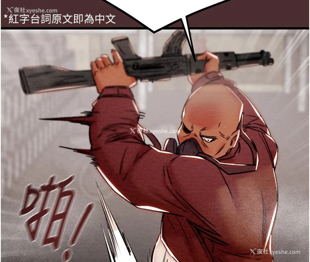 125P - 掠夺行动
