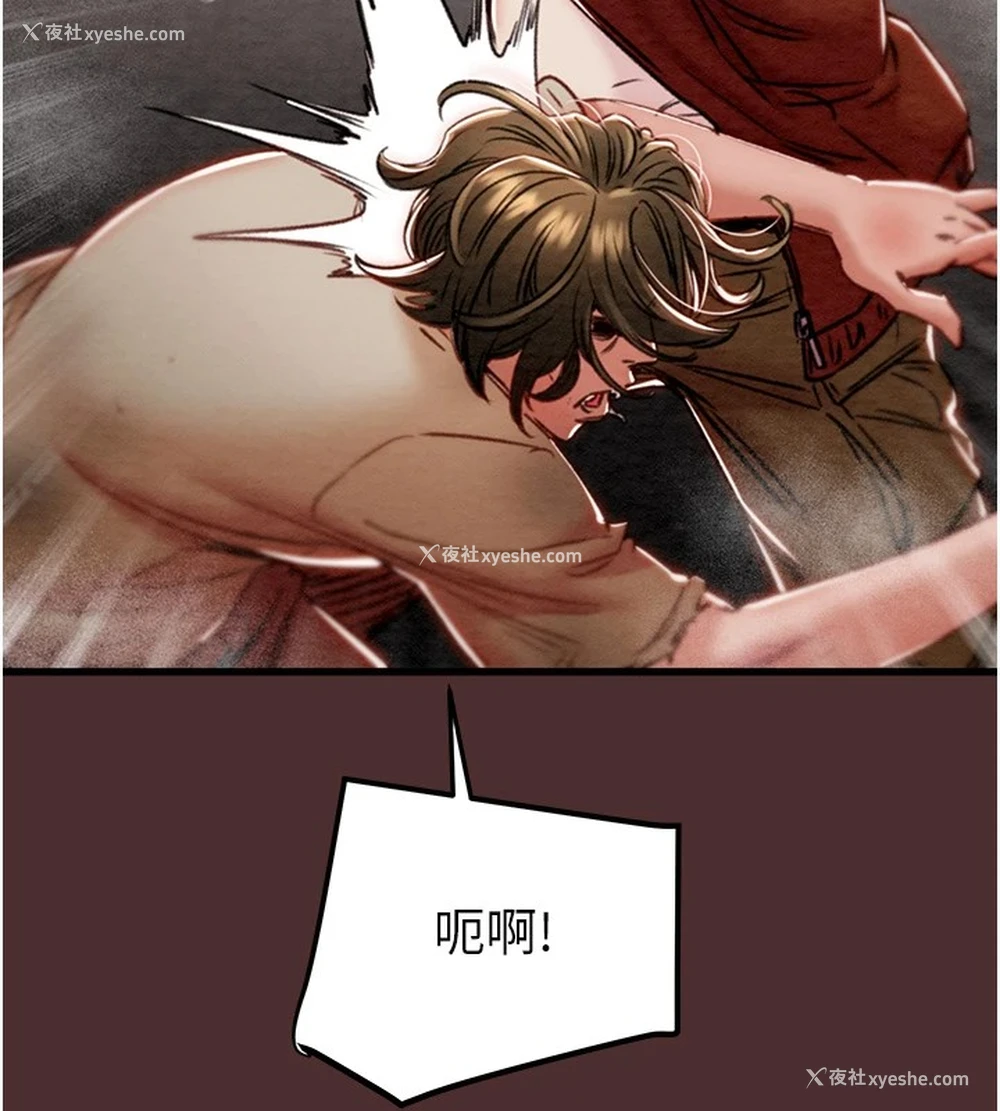 126P - 掠夺行动