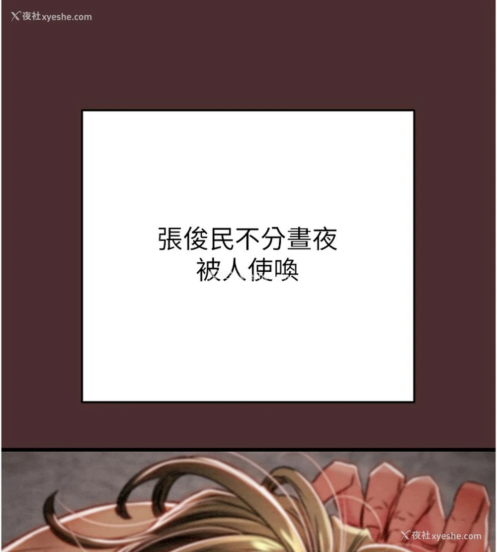 127P - 掠夺行动
