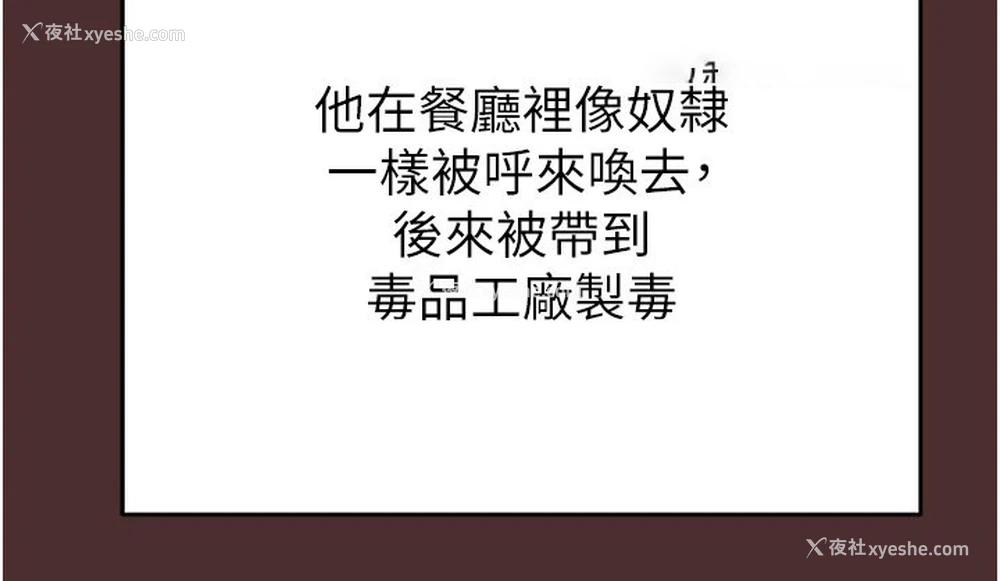 129P - 掠夺行动