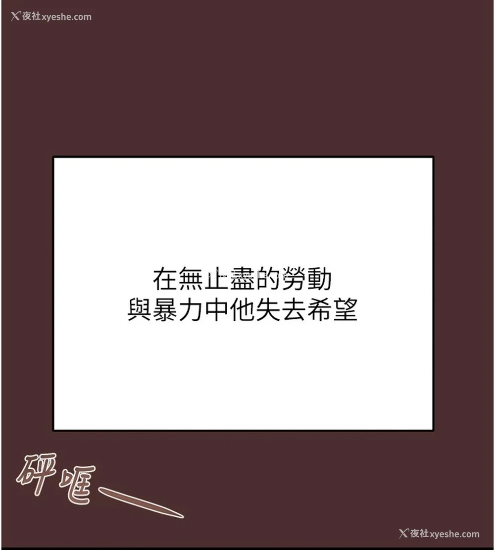 130P - 掠夺行动
