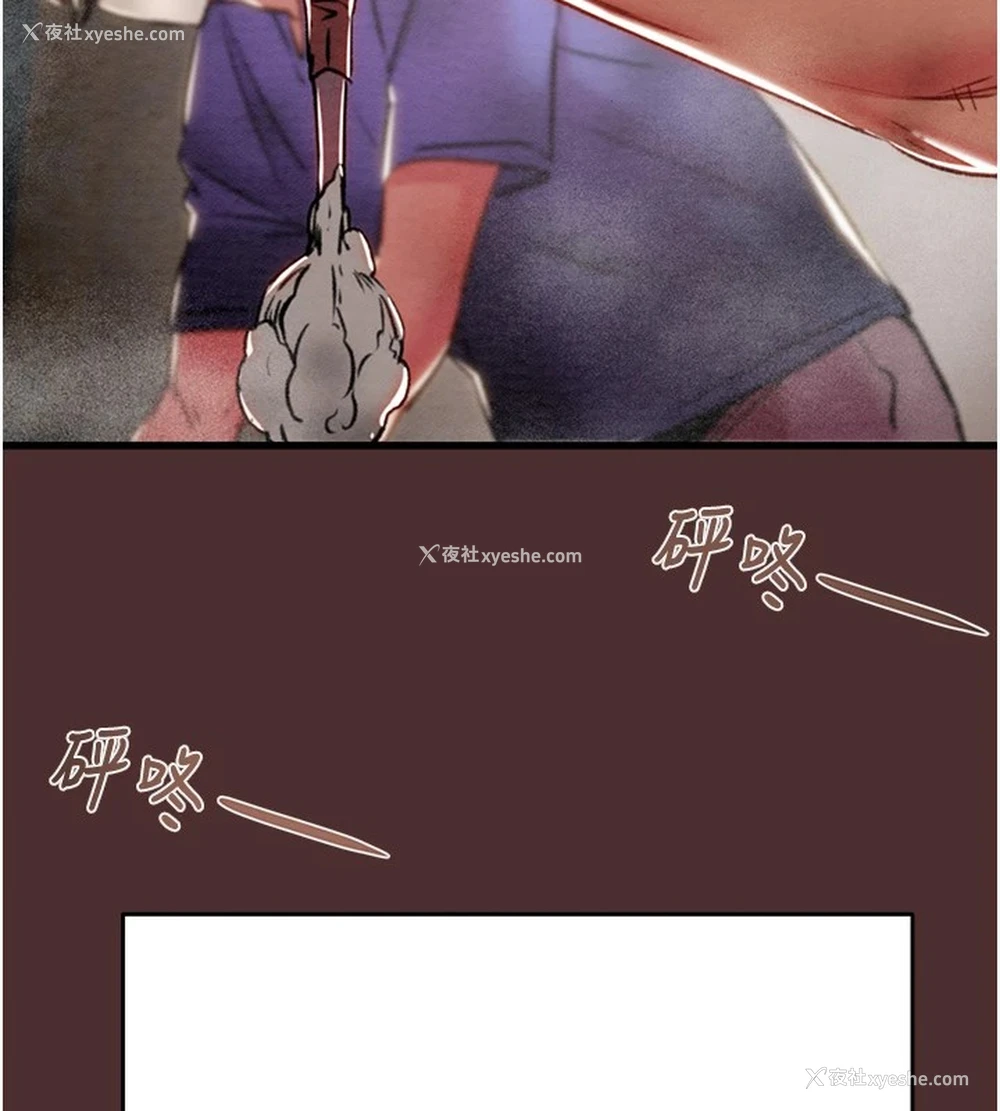 132P - 掠夺行动