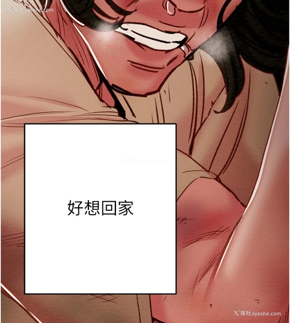 147P - 掠夺行动